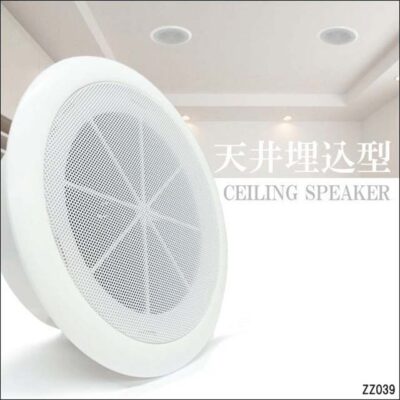 NOVA JL-806 Ceiling Speaker – 70/100V, 3W/6W In-Ceiling Audio System for Commercial Installations